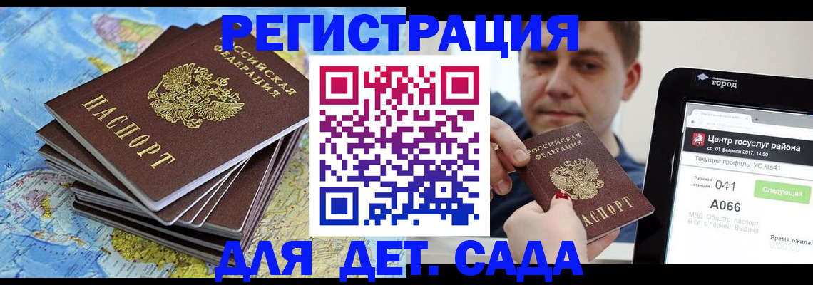 найти адрес прописки в Боготоле